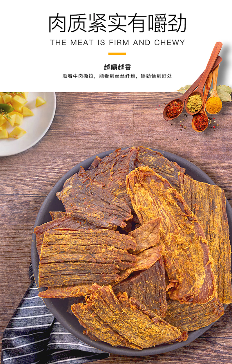 牛肉片_4.jpg