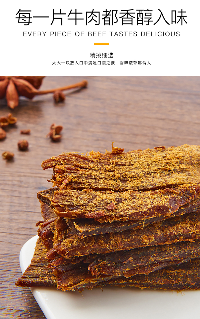 牛肉片_3.jpg