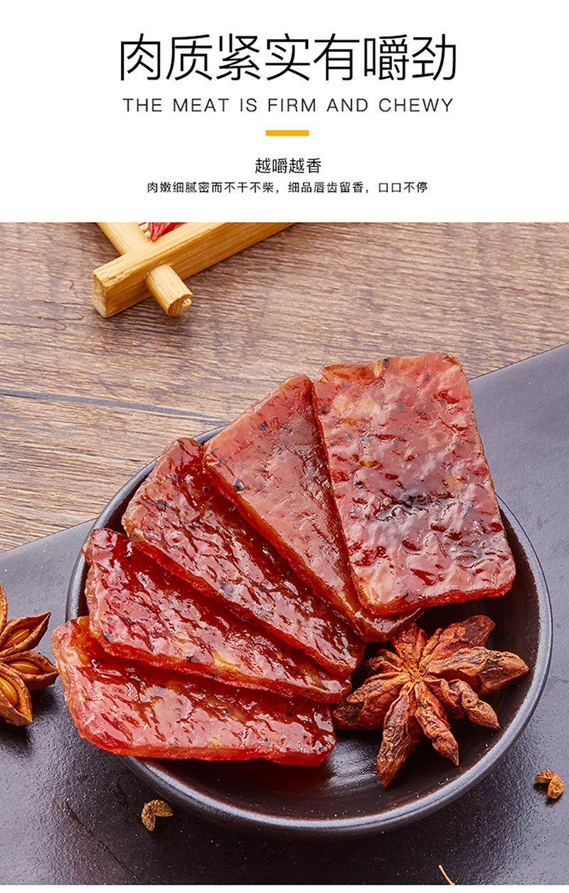 炭火烤肉_4.png