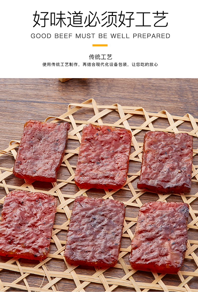 炭火烤肉_6.png