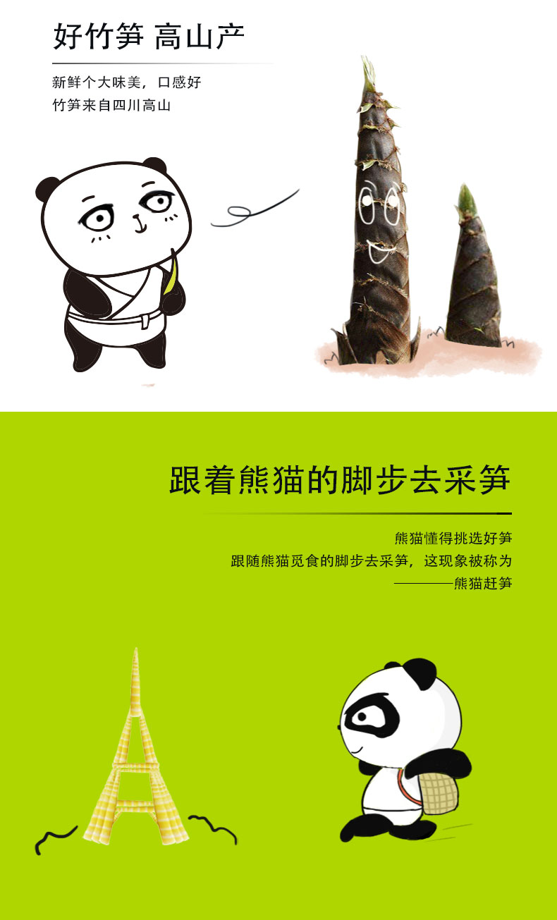 详情页_02.jpg