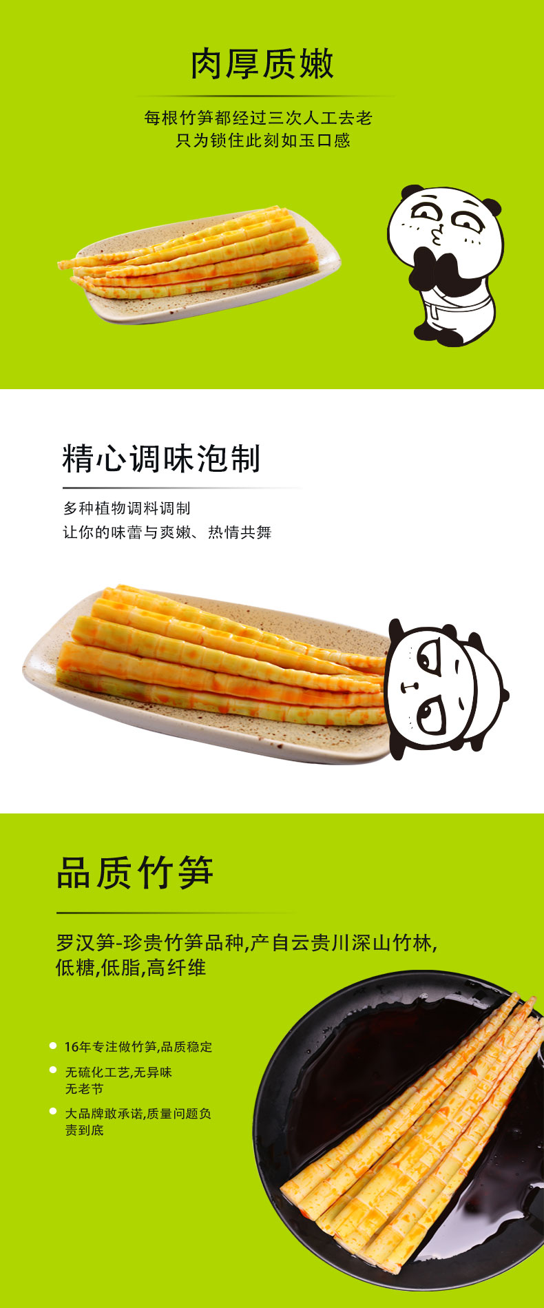 详情页_04.jpg