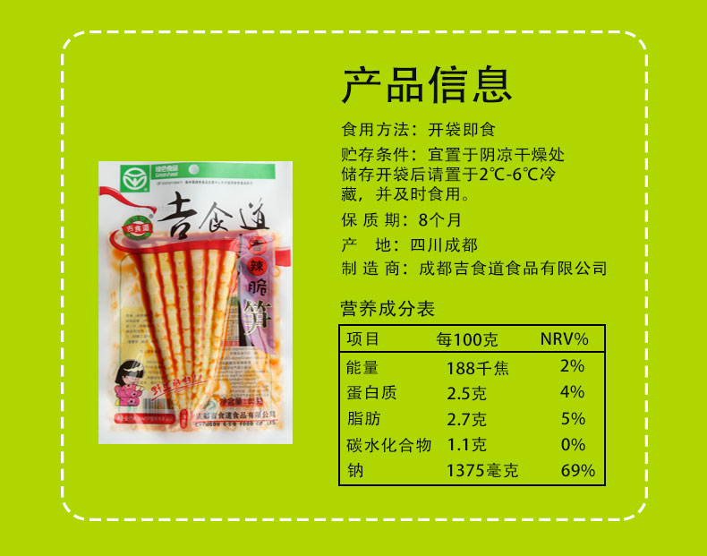 详情页_06.jpg