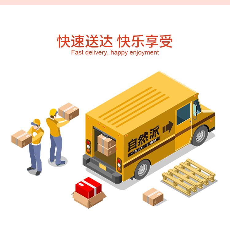 自然派山楂片100g详情页_14.jpg