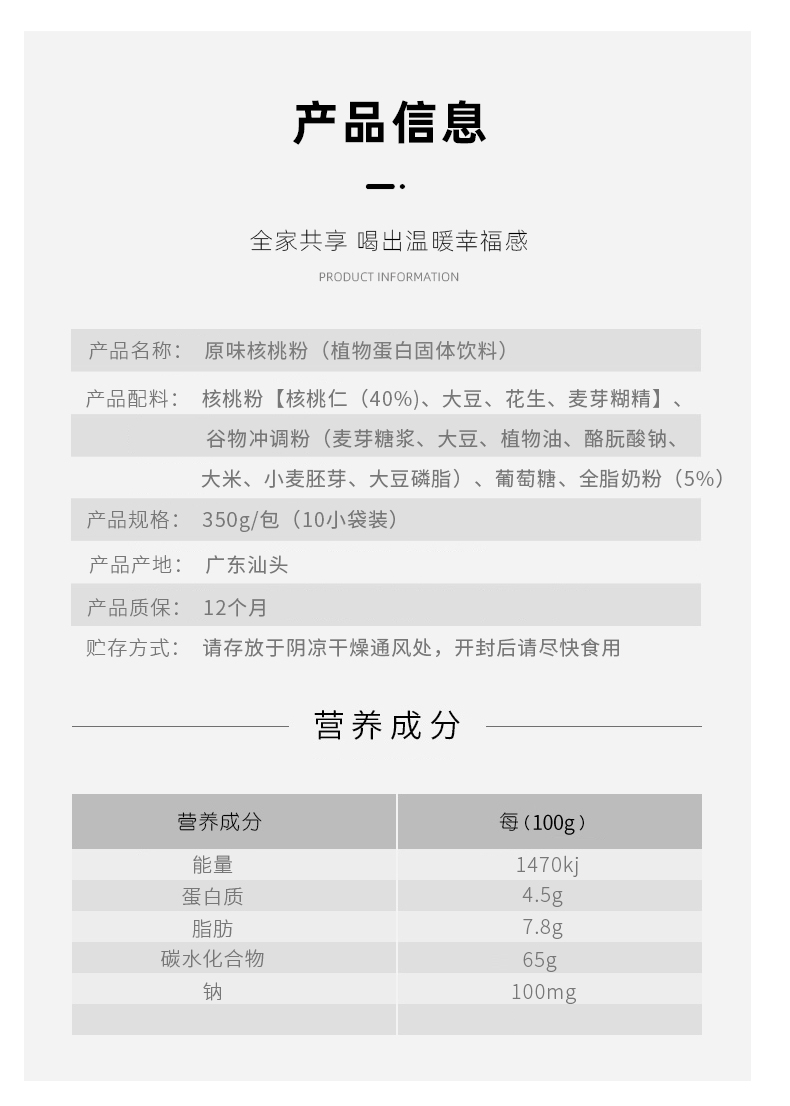 详情页_03.jpg