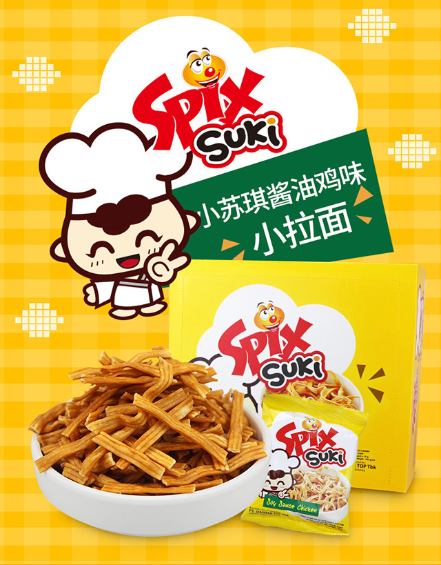 640SPIX小苏琪480g(20gx24)_01.jpg