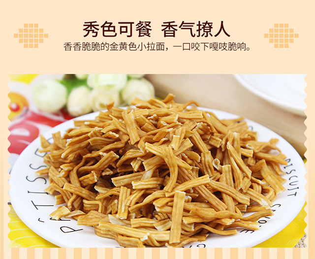 640SPIX小苏琪480g(20gx24)_05.jpg