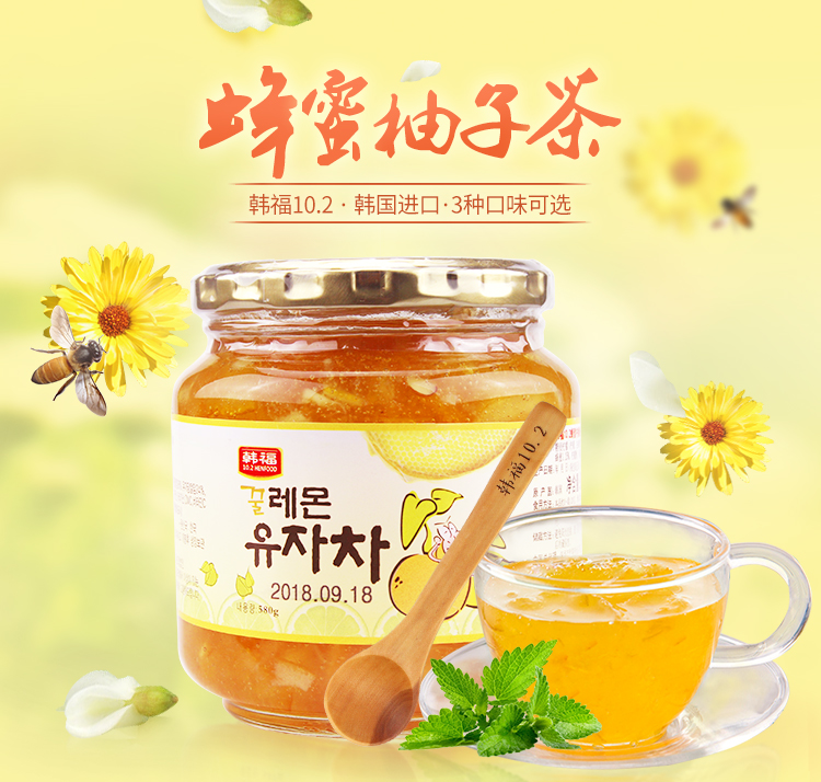 韩福蜂蜜柚子茶详情580g_01.jpg