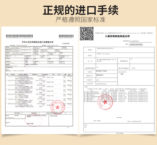 640格兰娜详情动物形原味250_12.jpg