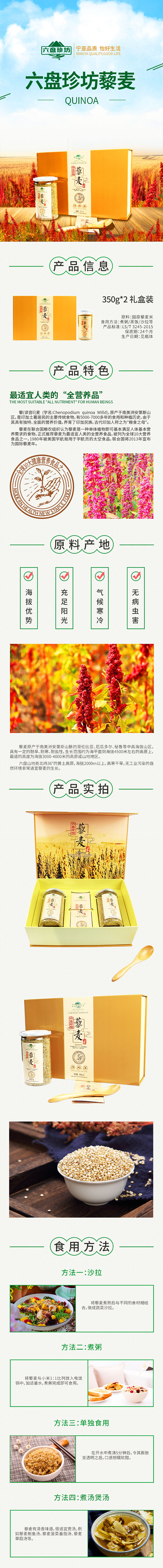 长图.jpg