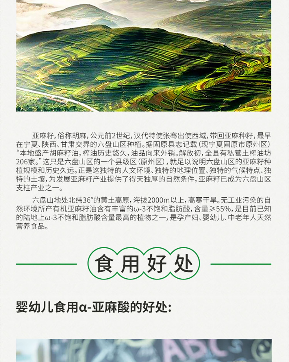 详情通用部分_02.jpg