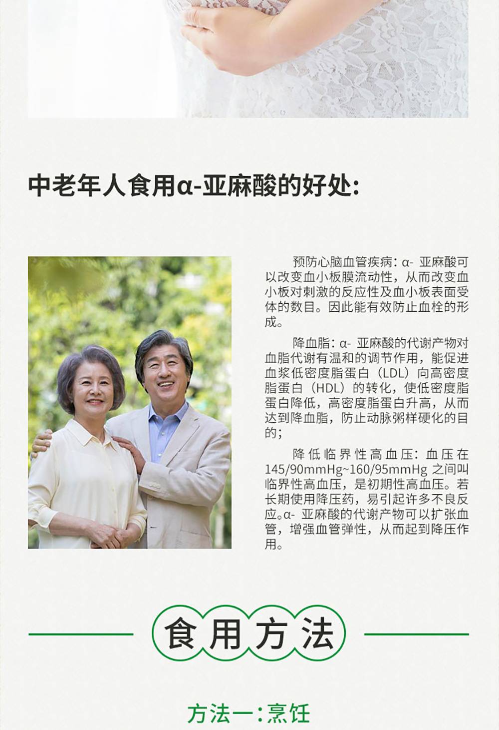 详情通用部分_05.jpg