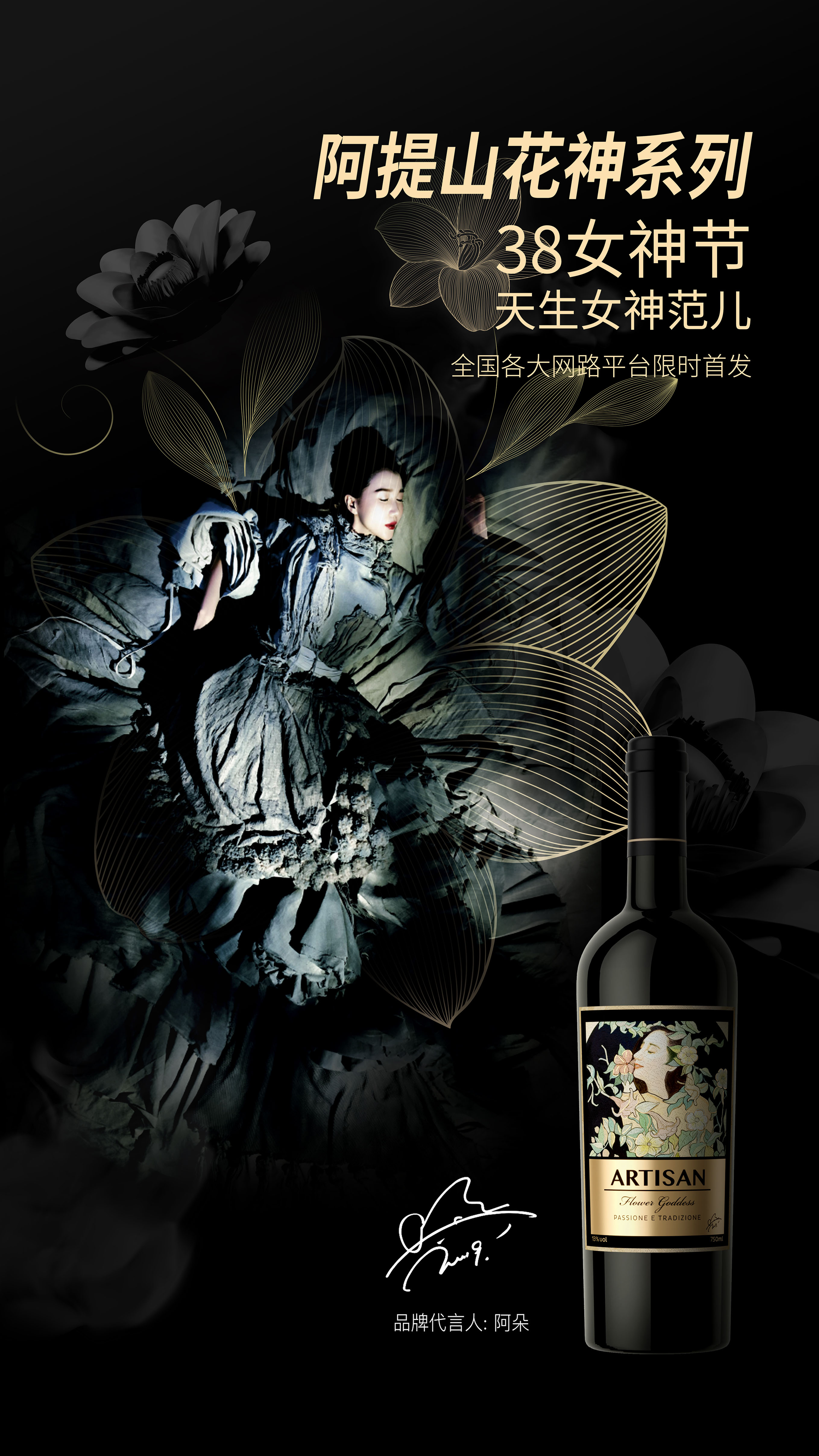 花神.jpg