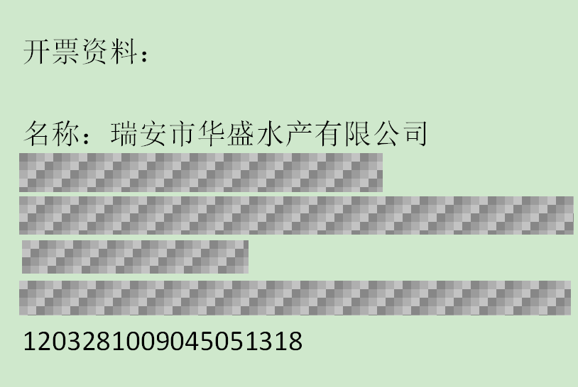 微信图片_20200318095740.png