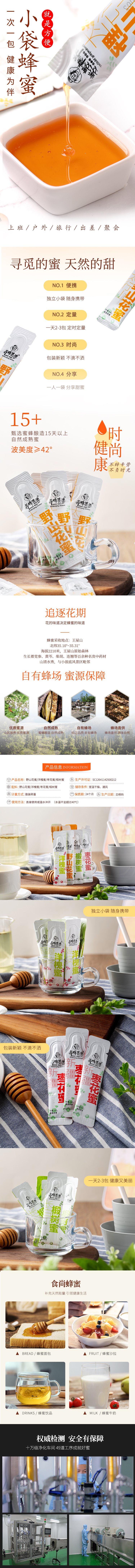 详情-小袋袋-散装称重.jpg