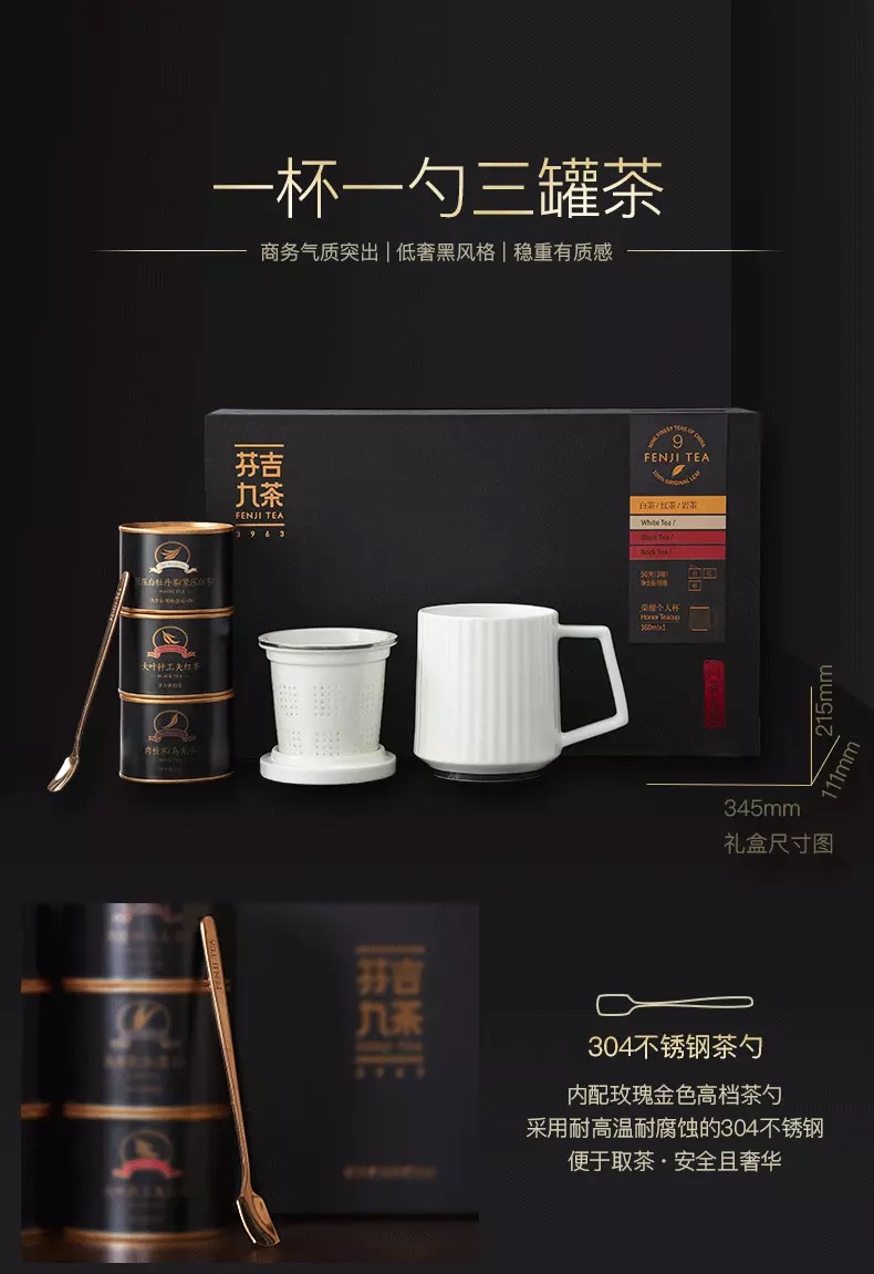 问茶器详情2.jpg