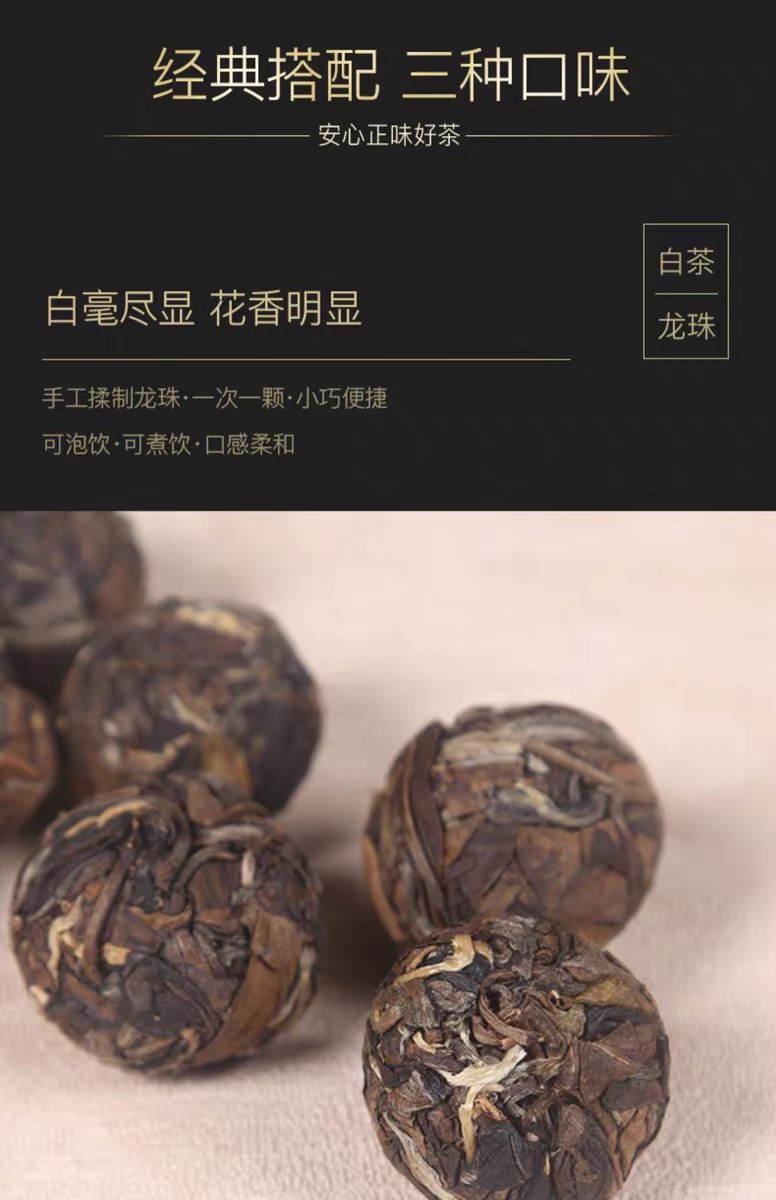 问茶器详情4.jpg