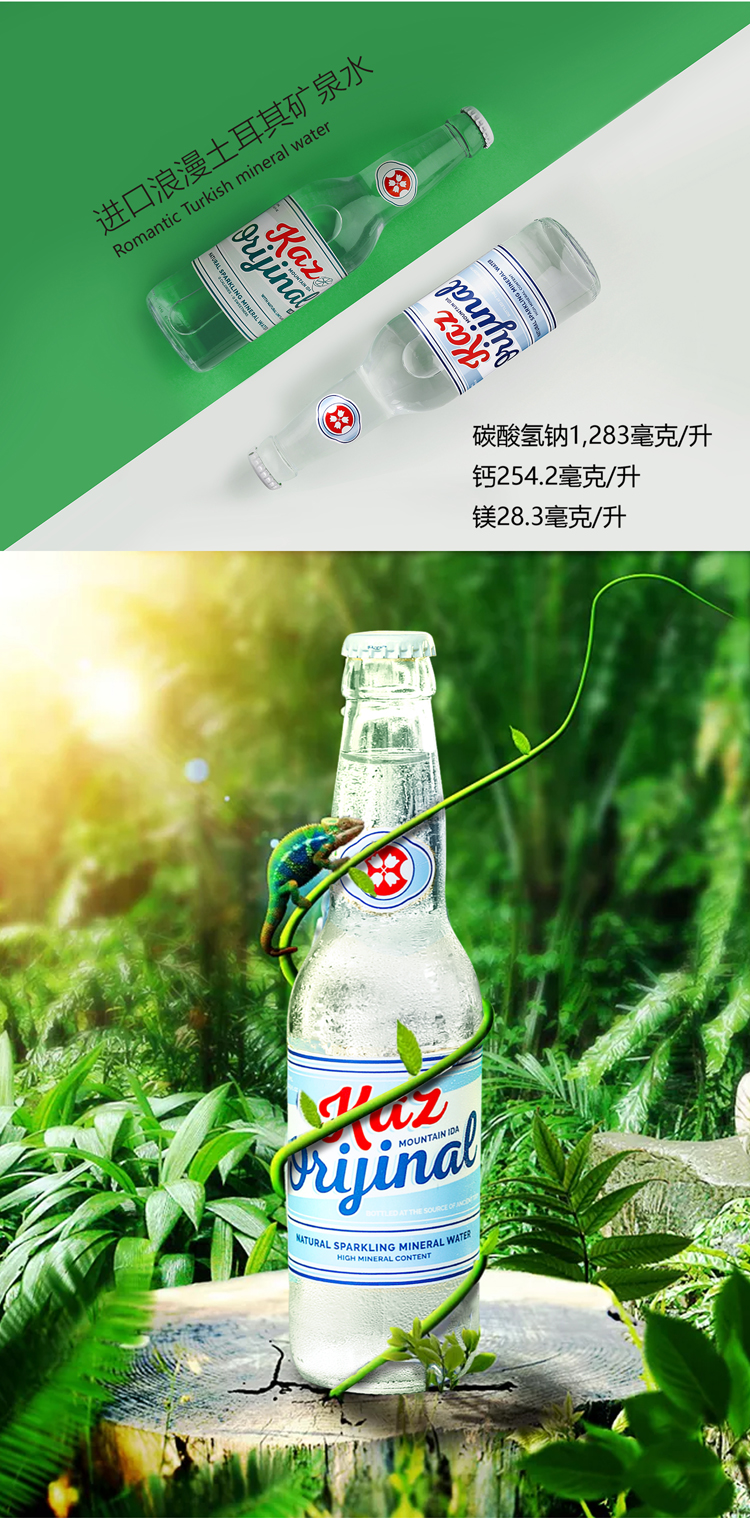 水详情页设计_03.jpg