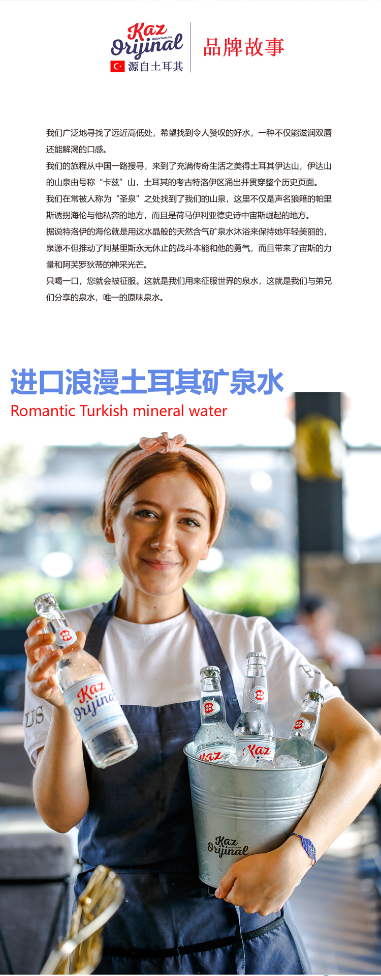 水详情页设计_04.jpg