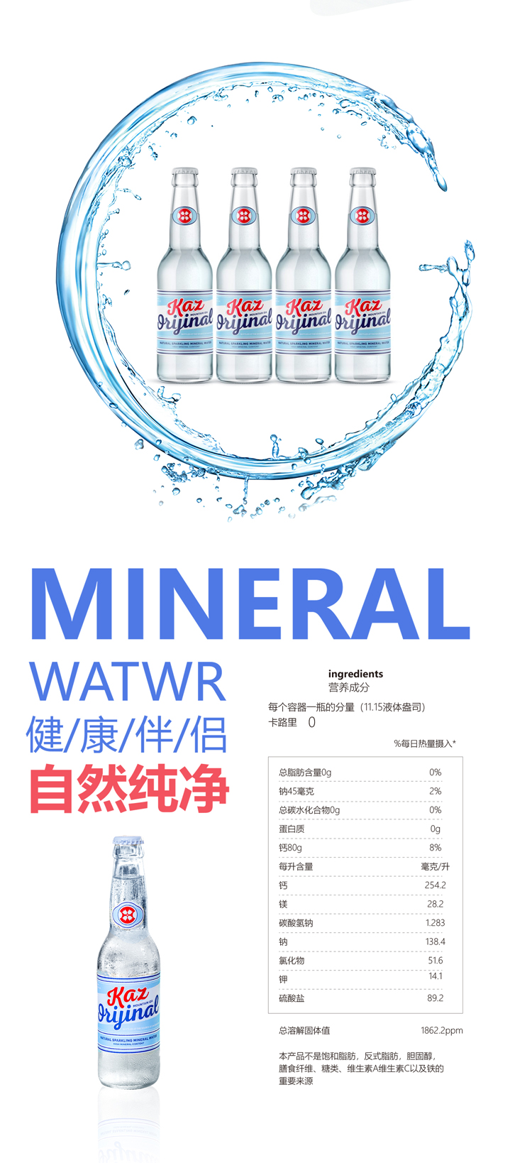水详情页设计_02.jpg
