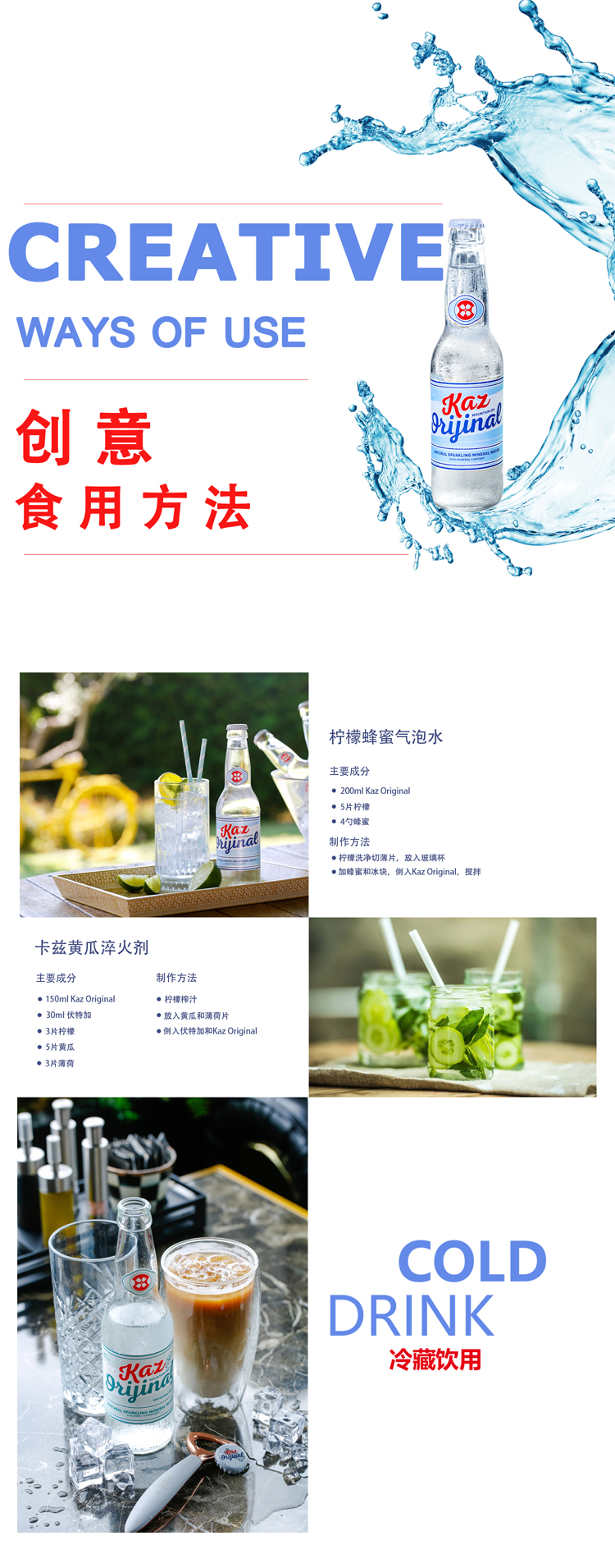 水详情页设计_05.jpg