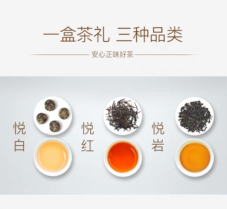 悦茶器详情1.jpg