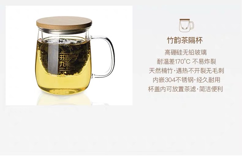 悦茶器详情4.jpg