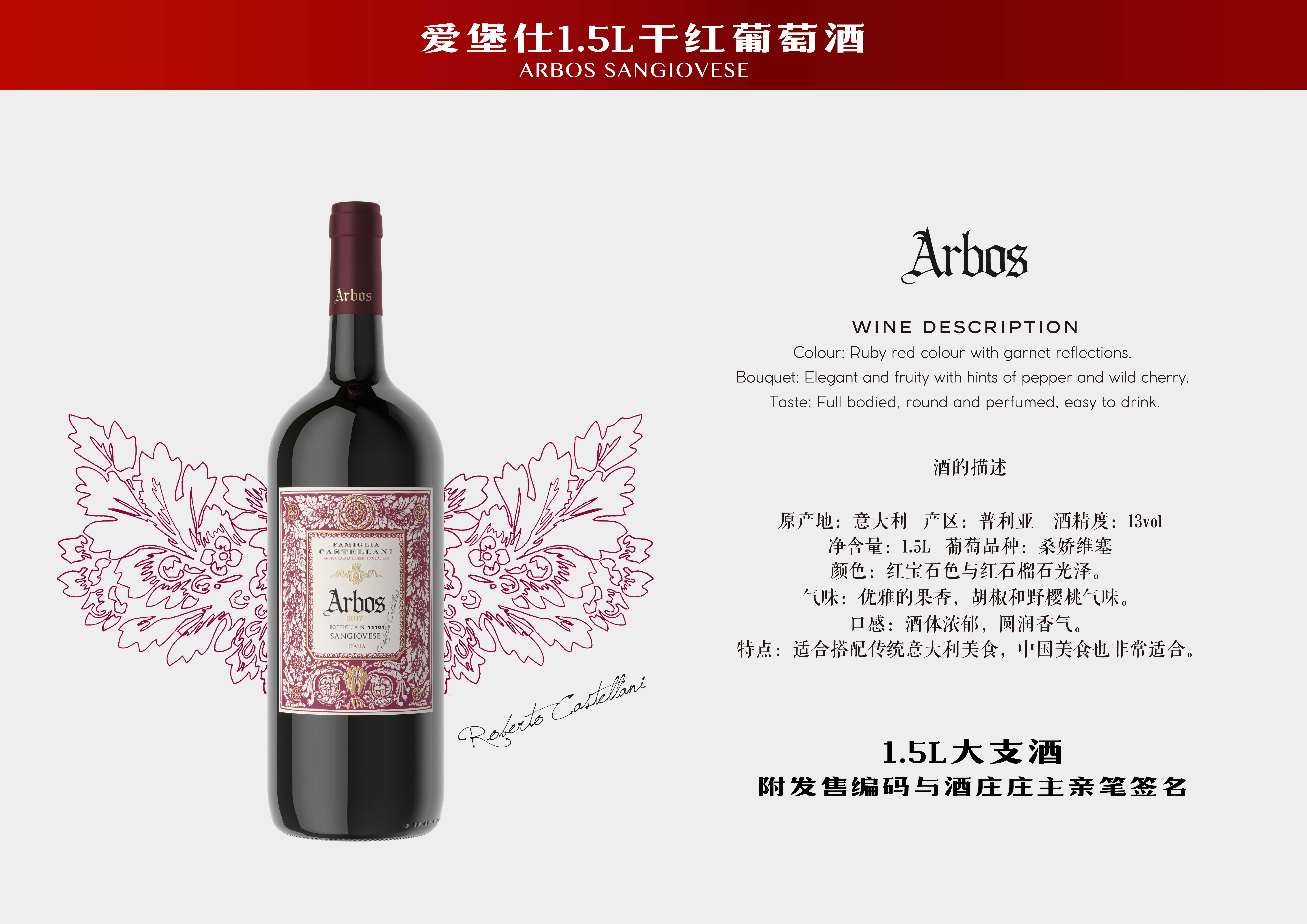 挖酒1.5L1.jpg