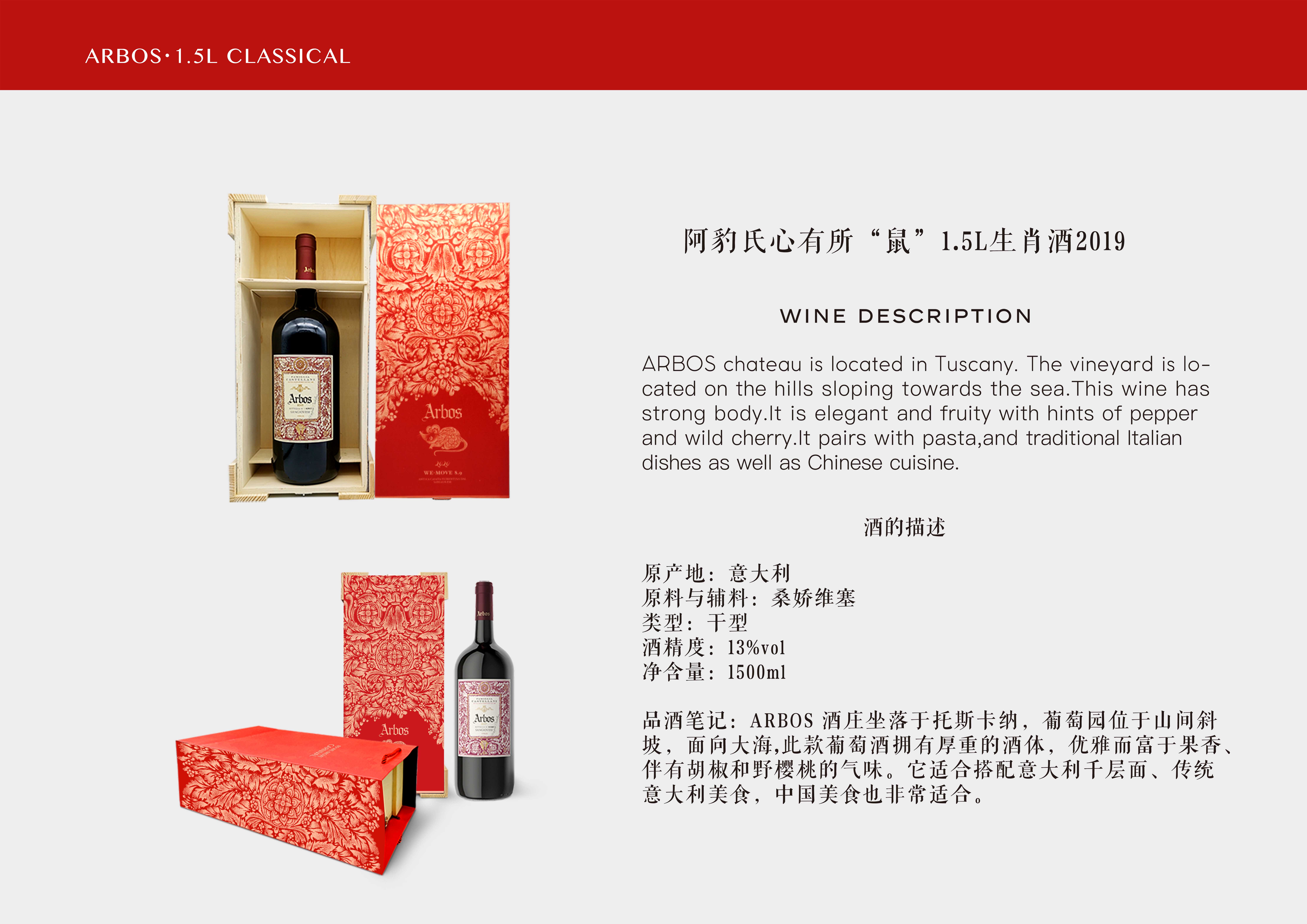 挖酒1.5L2.jpg