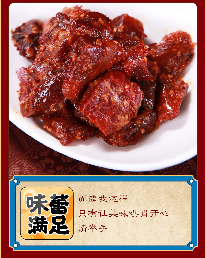 火锅牛肉_05.jpg