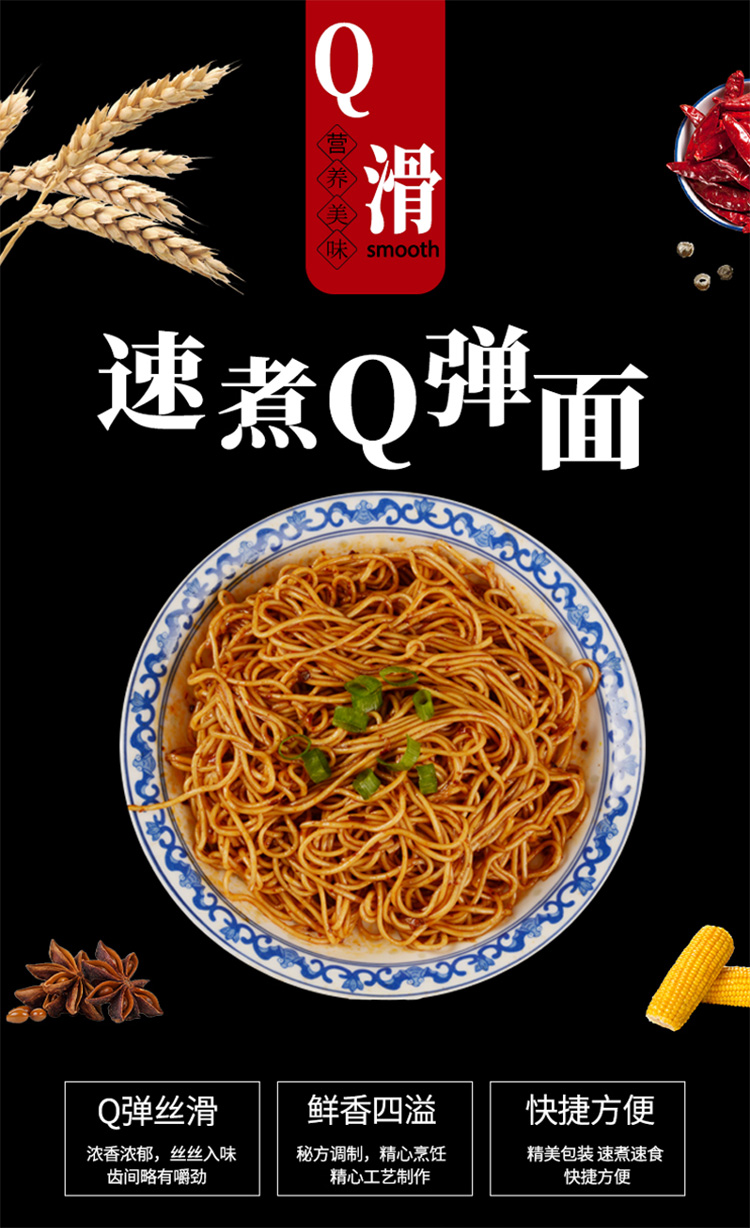 q弹面详情页_01.jpg