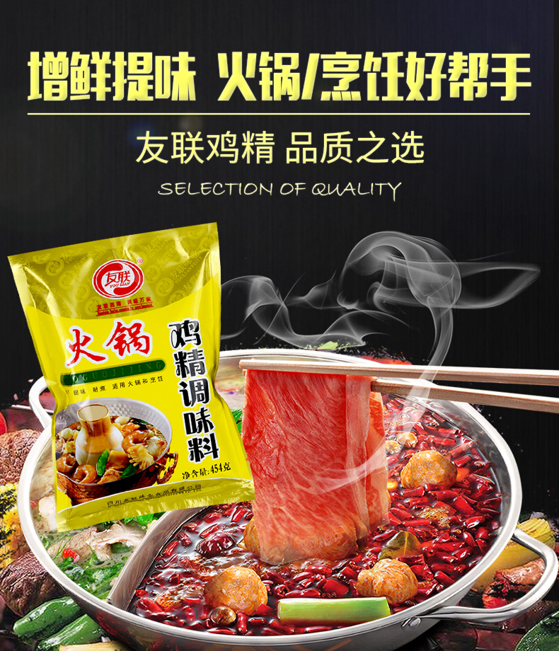 友火454g_xqy01.jpg