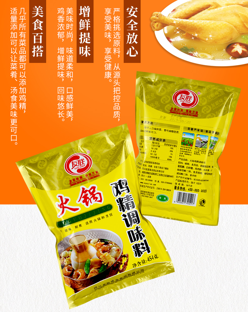 友火454g_xqy03.jpg