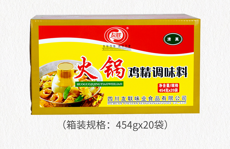 友火454g_xqy14.jpg