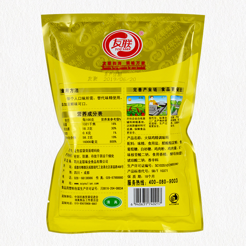 友火454g_xqy11.jpg