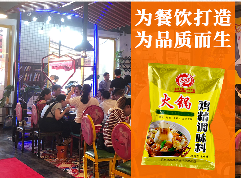 友火454g_xqy09.jpg