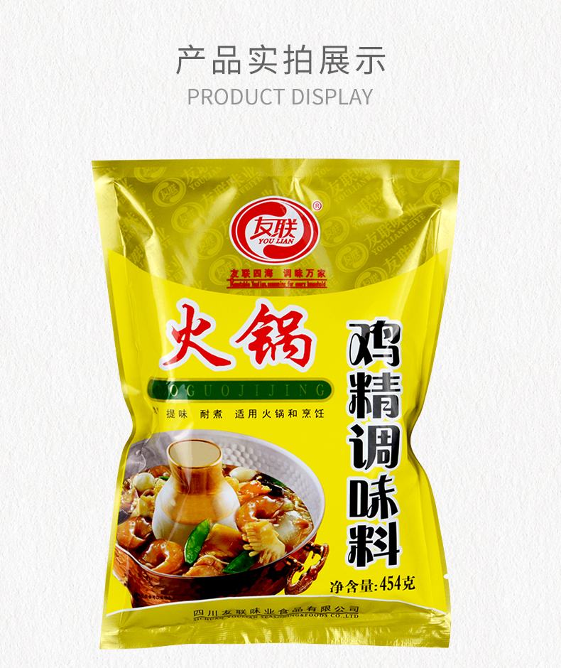 友火454g_xqy10.jpg