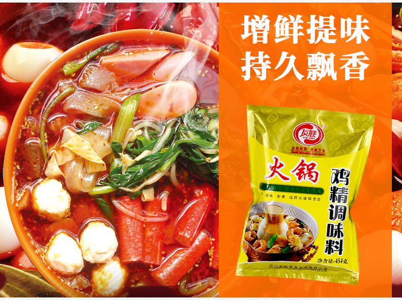 友火454g_xqy08.jpg
