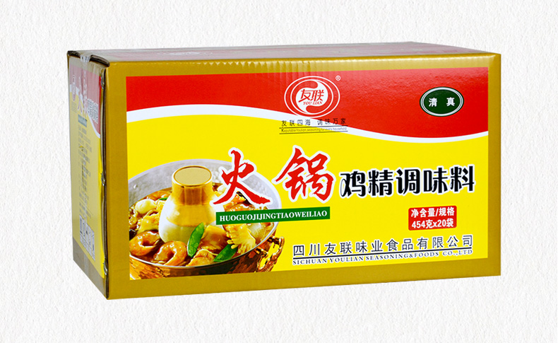 友火454g_xqy17.jpg