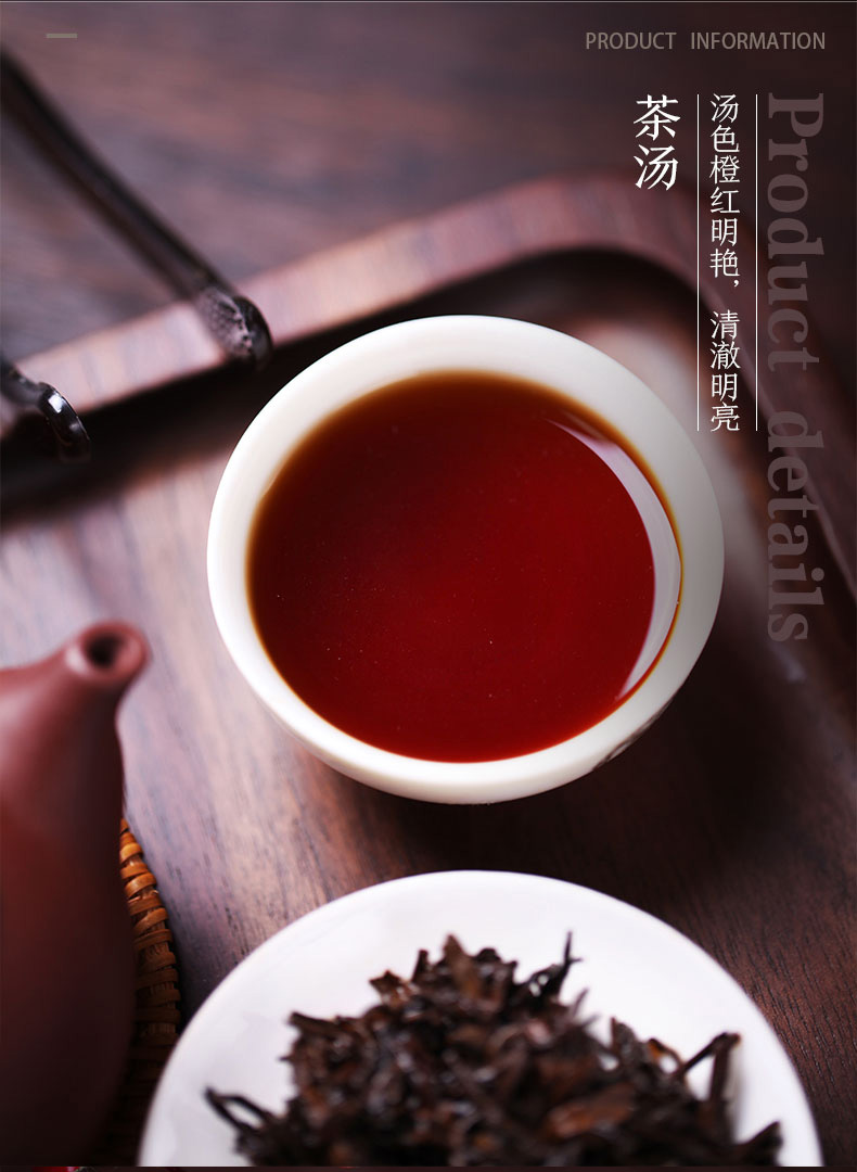 老树春秋-叁号-熟茶_05.jpg