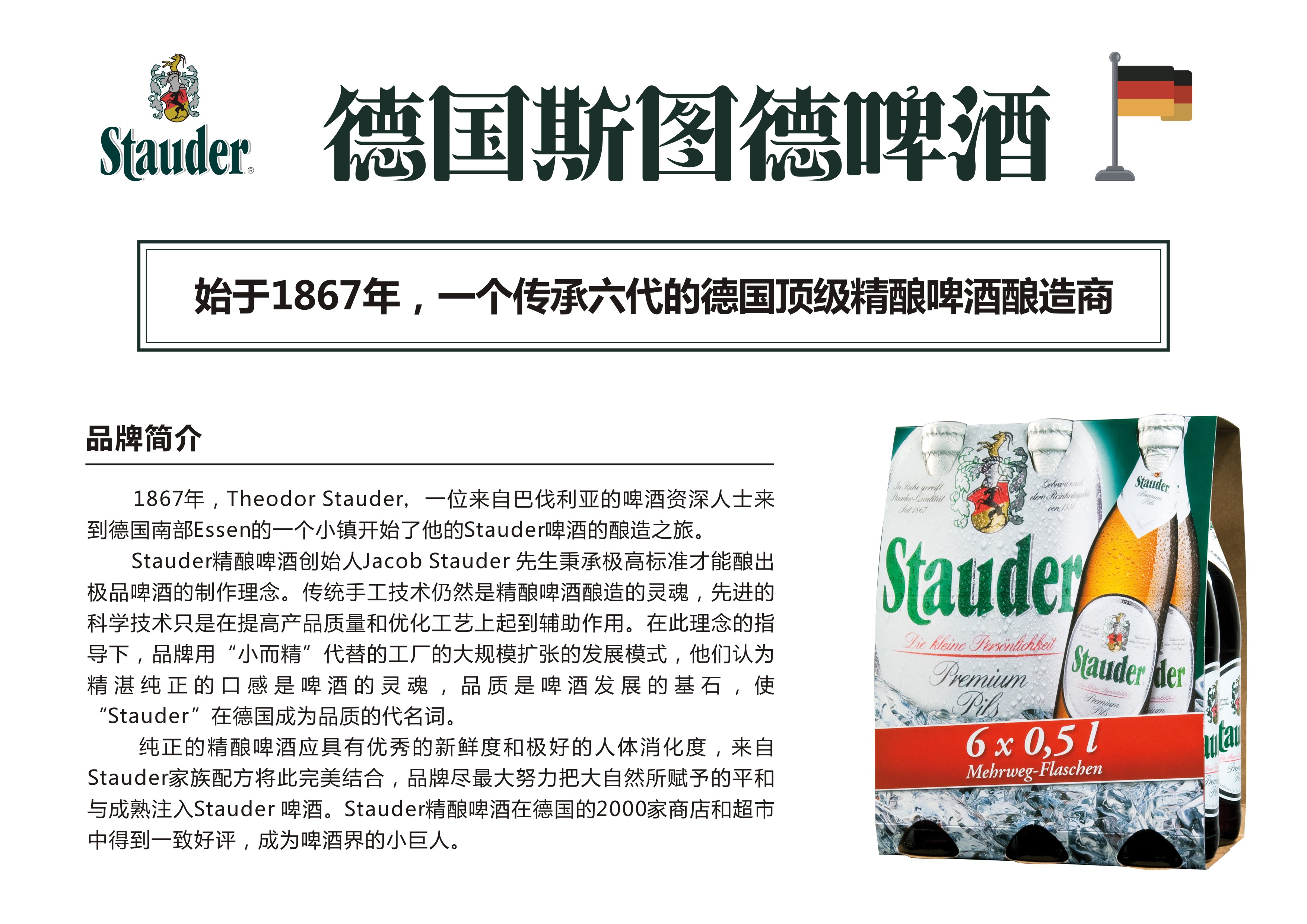 啤酒单面1.jpg