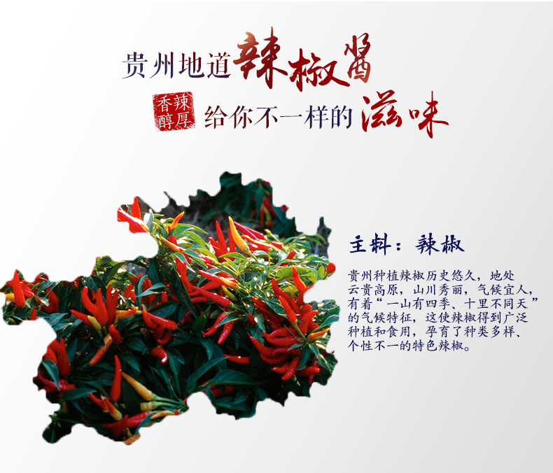 豆豉280g详图5.jpg