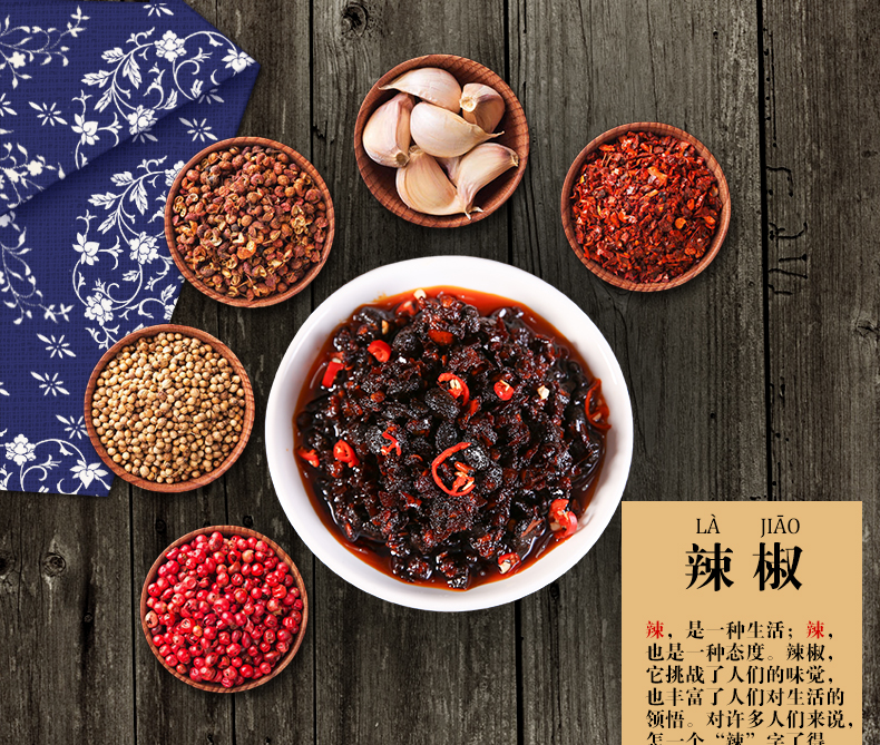 豆豉280g详图3.jpg