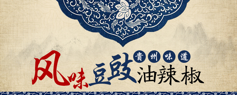 豆豉280g详图2.jpg