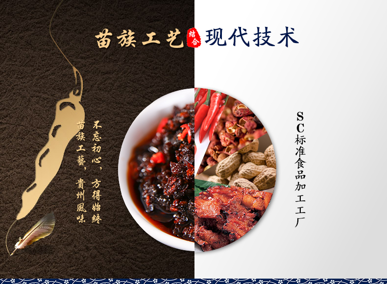 豆豉280g详图10.jpg