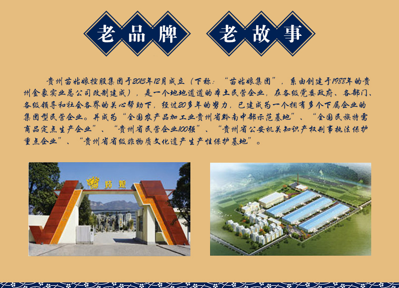 豆豉280g详图12.jpg