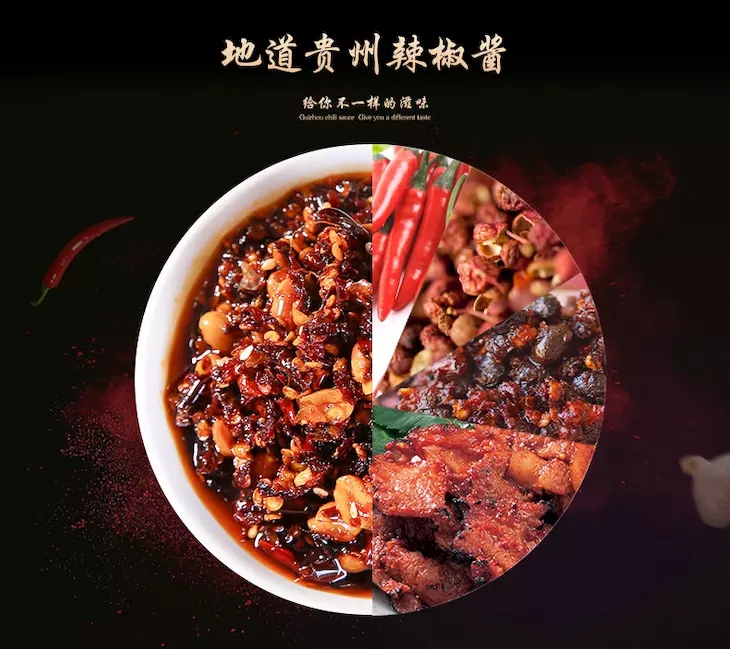 油辣椒280g详图2.jpg