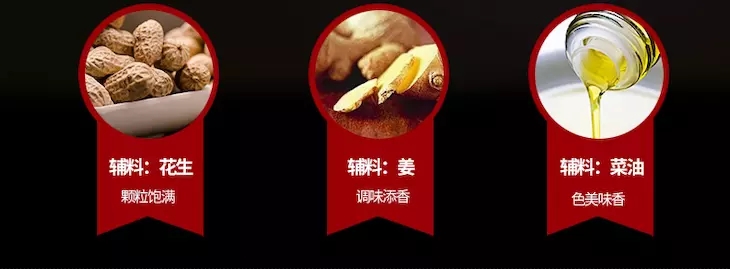 油辣椒280g详图3.jpg