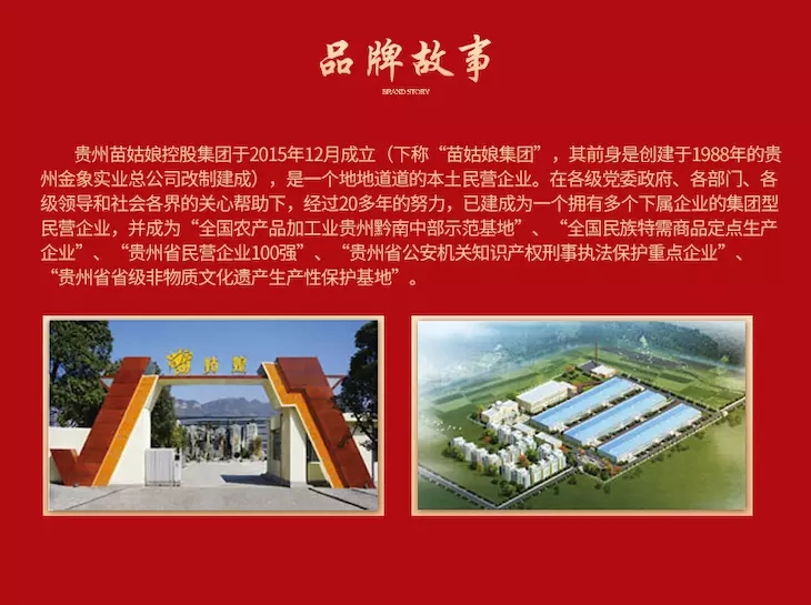 油辣椒280g详图10.jpg