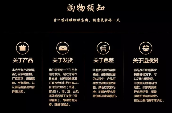 油辣椒280g详图11.jpg